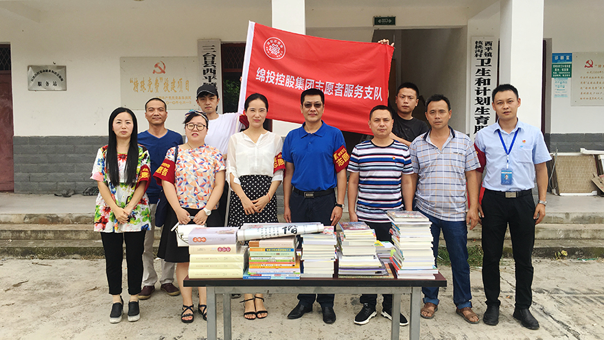 扶貧幫困志愿服務(wù) (3) 扶貧幫困志愿服務(wù) (3)