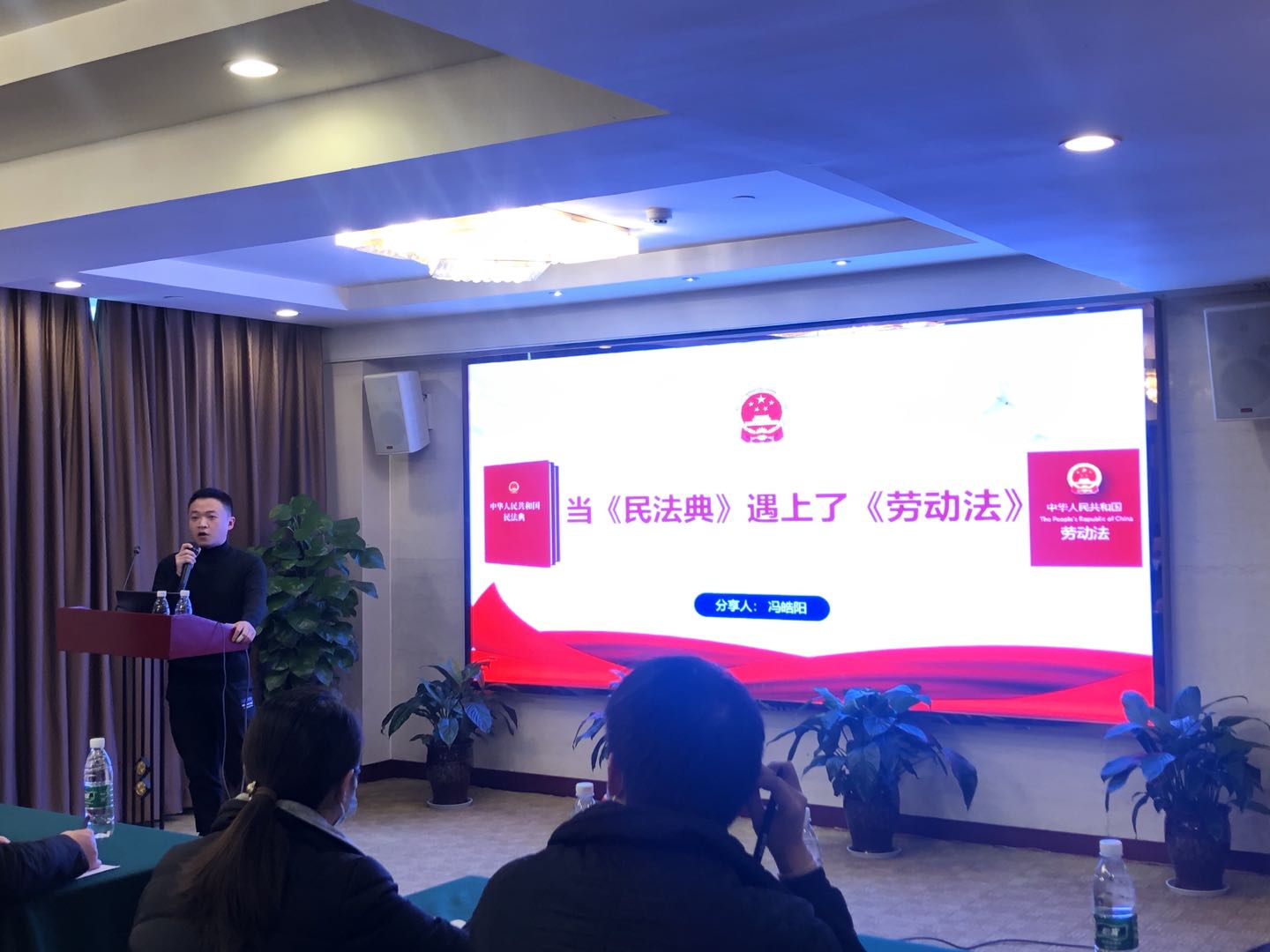 知律于心 守法于行——“綿投師者堂” 開(kāi)展《當(dāng)民法典遇上勞動(dòng)法》專(zhuān)題培訓(xùn)