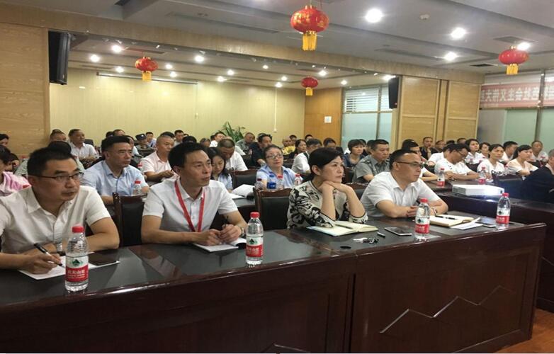 社保費(fèi)率大變化，助力企業(yè)大發(fā)展——市人社局等到我司宣講社會(huì)保險(xiǎn)費(fèi)率降低政策