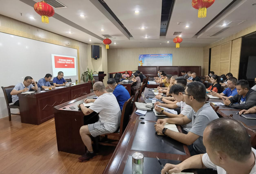 圖一：9月8日，嘉來(lái)建工召開(kāi)安全生產(chǎn)擴(kuò)大會(huì)議，組織安委會(huì)成員、工程管理人員、分包合作單位現(xiàn)場(chǎng)負(fù)責(zé)人、安全管理員集體學(xué)習(xí)新《安全生產(chǎn)法》。_副本