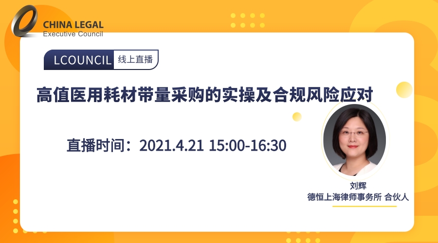 送課上門促交流，互學(xué)同研共成長——綿投集團(tuán)開展“以案說法”培訓(xùn)