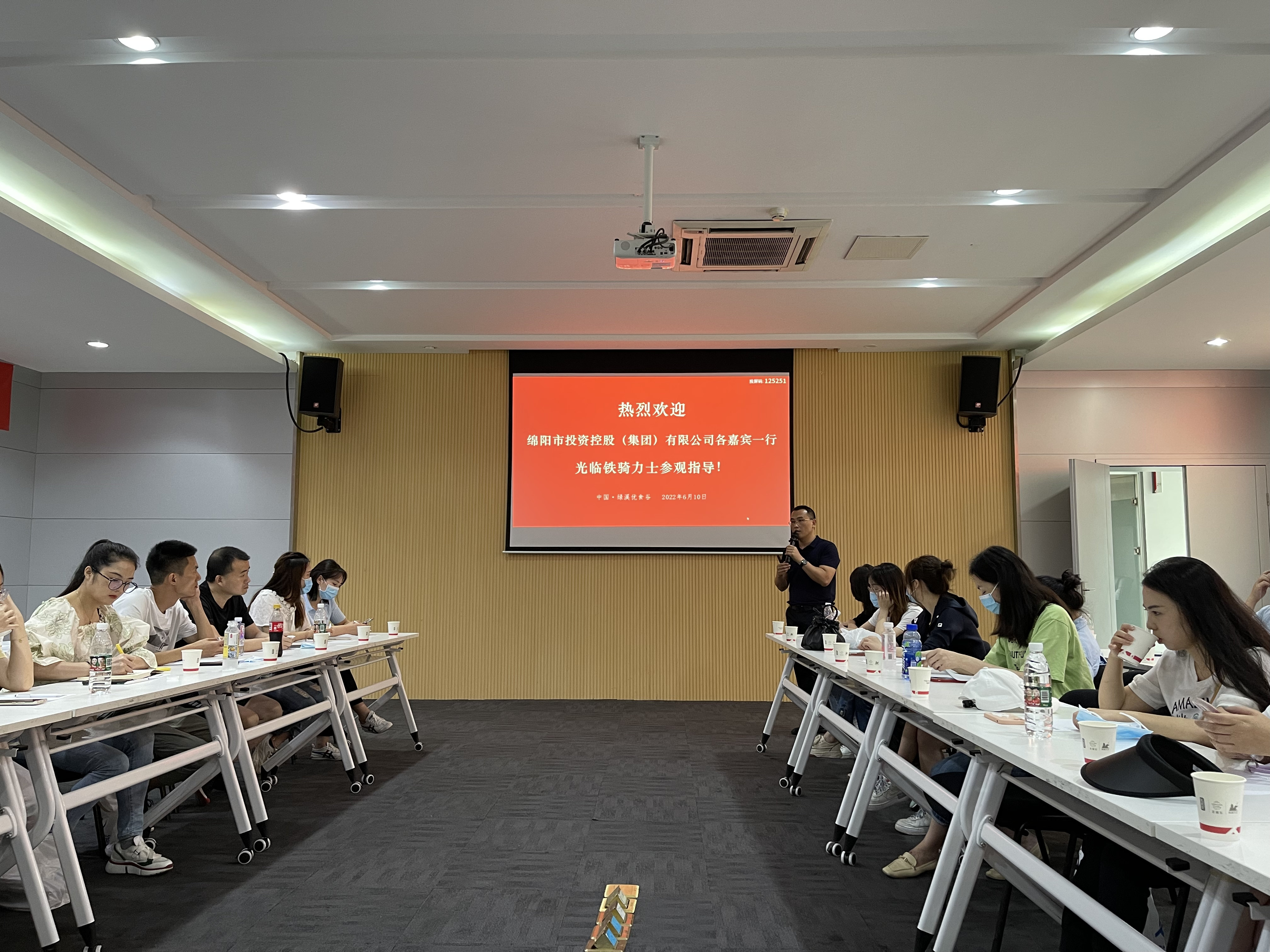 綿投集團(tuán)2022年度專項培訓(xùn)正式啟動