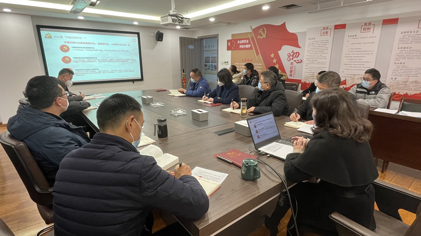 支部書記講微黨課，學(xué)習(xí)黨的二十大精神——解讀中國式現(xiàn)代化01