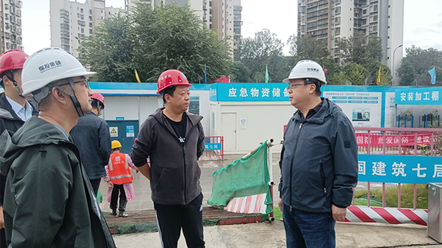 綿投集團現(xiàn)場檢查九華府(高端人才住房項目) 綿投集團現(xiàn)場檢查九華府(高端人才住房項目)