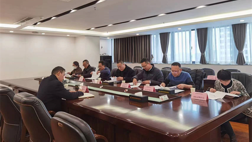 綿投集團(tuán)總經(jīng)理召開內(nèi)控審計(jì)、所屬子公司負(fù)責(zé)人經(jīng)責(zé)審計(jì)報(bào)告溝通會(huì)議照片