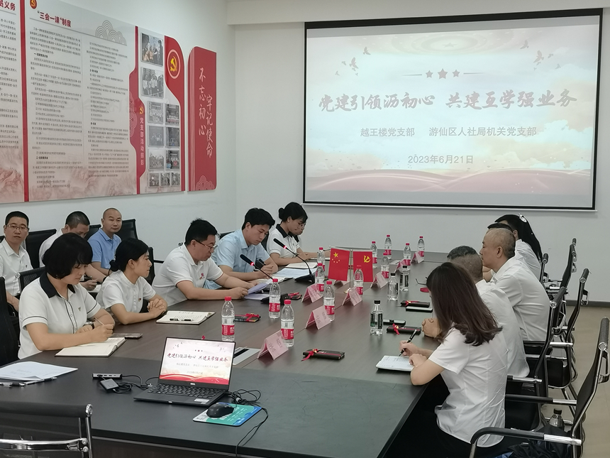 業(yè)務宣講 業(yè)務宣講