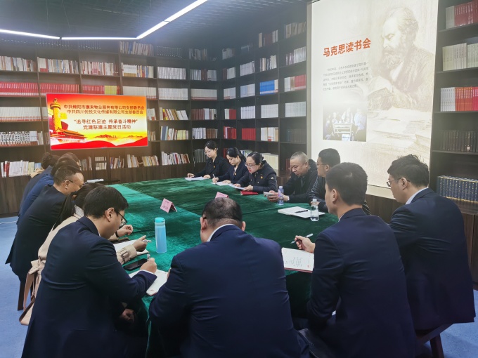 11月主題黨日活動照片1_副本 11月主題黨日活動照片1_副本